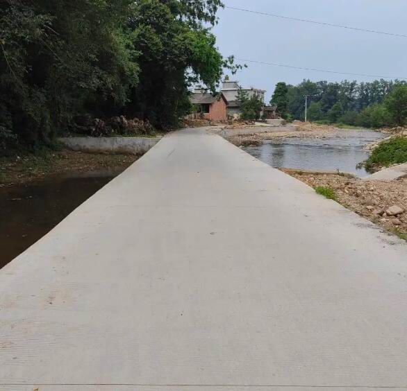 水泥混凝土路面
